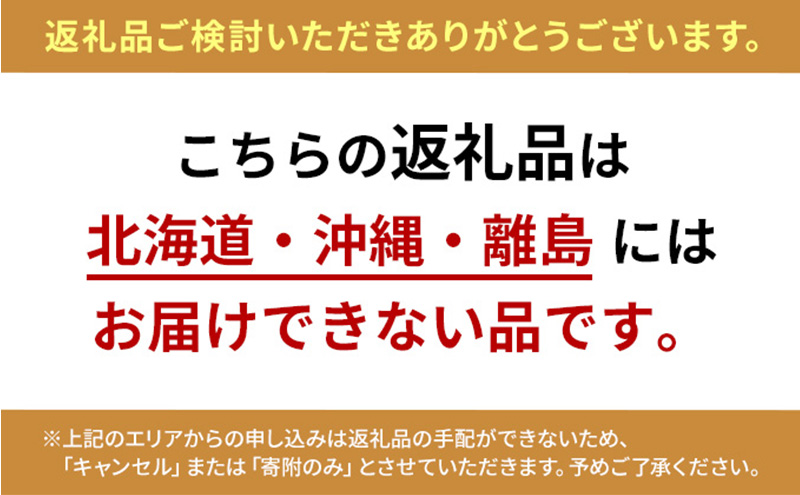 「さちのか」+3品種　個性派いちご4品種食べ比べセット　250g×4パック　『とくしま安２（安全・安心）農産物』優秀認定取得