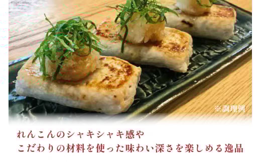 つくね串 れんこんつくね 約40g 18本 [北島藤原精肉店 徳島県 北島町 29al0013] 鶏肉 焼き鳥 やきとり 焼鳥 レンコン れんこん レンコンつくね 冷凍 串 おつまみ