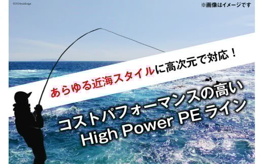 よつあみ PEライン XBRAID SUPER JIGMAN X8 0.6号 300m 4個 エックスブレイド スーパー ジグマン [YGK 徳島県 北島町 29ac0104] ygk peライン PE pe 釣り糸 釣り 釣具 釣り具
