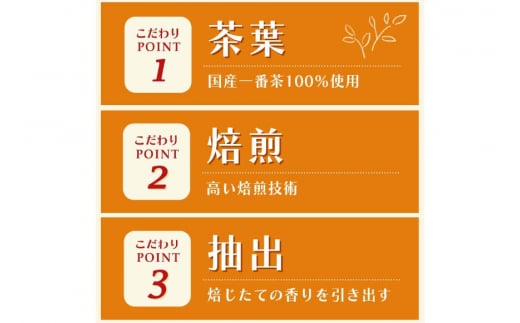 お茶 ペットボトル 定期便 お～いお茶 ほうじ茶 レンジ対応 345ml 24本 6回 総計144本 [伊藤園 徳島支店 徳島県 北島町 29an0012] 茶 ミニサイズ ミニ サイズ ボトル