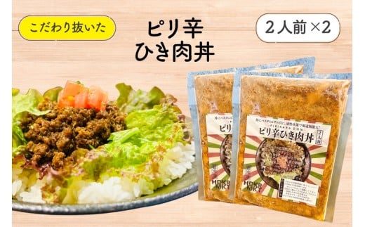 冷凍 丼 セット 3種5パック [日出蔵 徳島県 北島町 29ar0012] カレー 時短 手軽 湯煎 すぐ食べられる