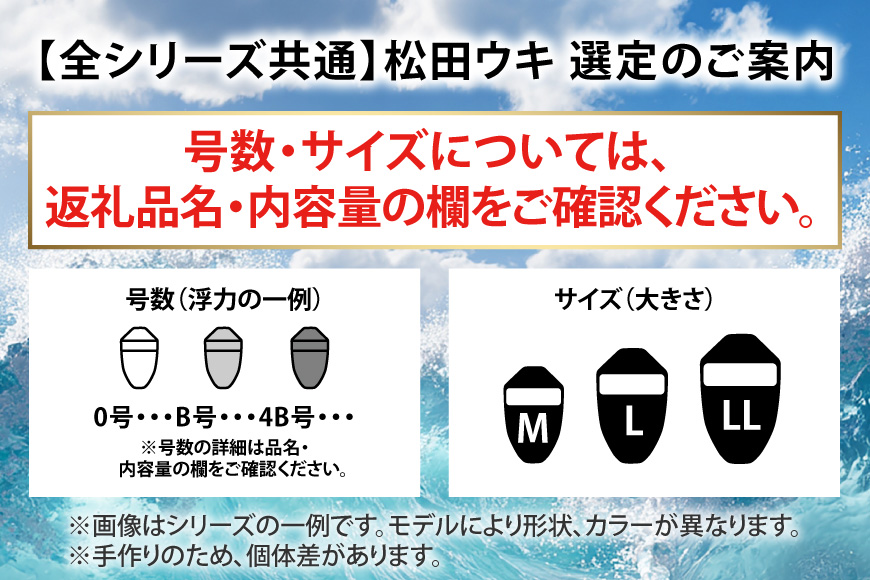 ウキ 釣り 松田ウキ 松山ピエルブルー 黄緑 4号 [エムアンドエム 徳島県 北島町 29bd0053] 浮き つり 釣り道具 つり道具 メール便 メール便対応