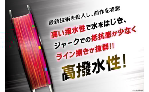 よつあみ PEライン XBRAID GESO TSR X8 0.6号 210m 1個 エックスブレイド ゲソ [YGK 徳島県 北島町 29ac0256] ygk peライン PE pe 釣り糸 釣り 釣具