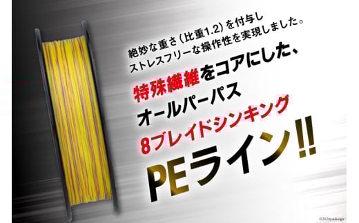 よつあみ PEライン XBRAID OHDRAGON X8 1.5号 300m 2個 エックスブレイド オードラゴン [YGK 徳島県 北島町 29ac0371] ygk peライン PE pe 釣り糸 釣り 釣具
