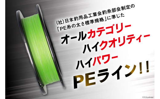 よつあみ PEライン XBRAID UPGRADE X8 1.0号 150m 2個 エックスブレイド アップグレード [YGK 徳島県 北島町 29ac0484] ygk peライン PE pe 釣り糸 釣り 釣具 釣り具