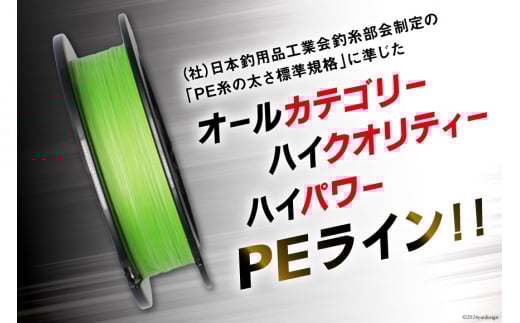 よつあみ PEライン XBRAID UPGRADE X8 0.6号 200m 2個 エックスブレイド アップグレード [YGK 徳島県 北島町 29ac0496] ygk peライン PE pe 釣り糸 釣り 釣具 釣り具
