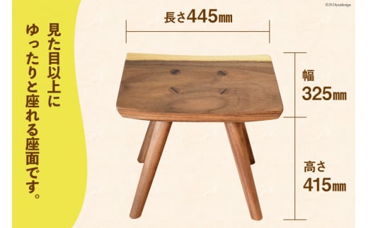 椅子 楽ちんスツール (長さ445mm×幅325mm×高さ415mm) [テーブル工房kiki 徳島県 北島町 29ah0021] 家具 インテリア イス チェア スツール 木製 手作り