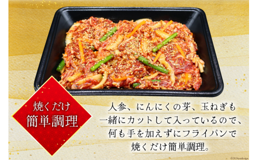 牛肉 阿波黒牛 プルコギ 400g×2パック [北島藤原精肉店 徳島県 北島町 29al0028] 肉 牛 焼肉 焼き肉 簡単調理 バーベキュー BBQ