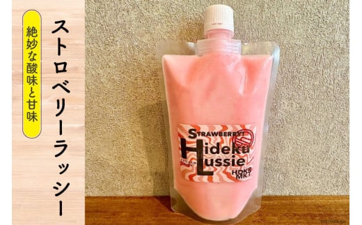 ドリンク フローズンドリンク 4種 セット [日出蔵 徳島県 北島町 29ar0007] ジュース いちご ミックスジュース 珈琲 コーヒー ストロベリー マンゴー ラッシー