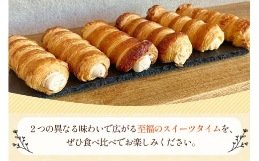 【 阿波和三盆糖 使用！】 お菓子 詰め合わせ パイコロネ 3個ずつ 計6個 セット [日出蔵 徳島県 北島町 29ar0013] パイ コロネ 焼き菓子 サクサク 冷凍