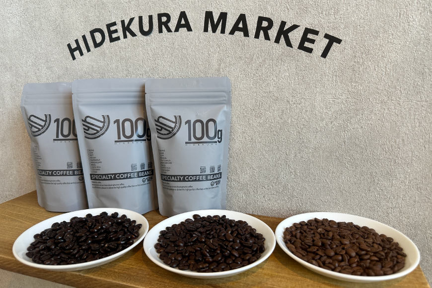 コーヒー豆 3種 飲み比べ セット 80g 3p [日出蔵 徳島県 北島町 29ar0016] コーヒー 珈琲 珈琲豆 詰め合わせ 深煎り 中深煎り 中煎り