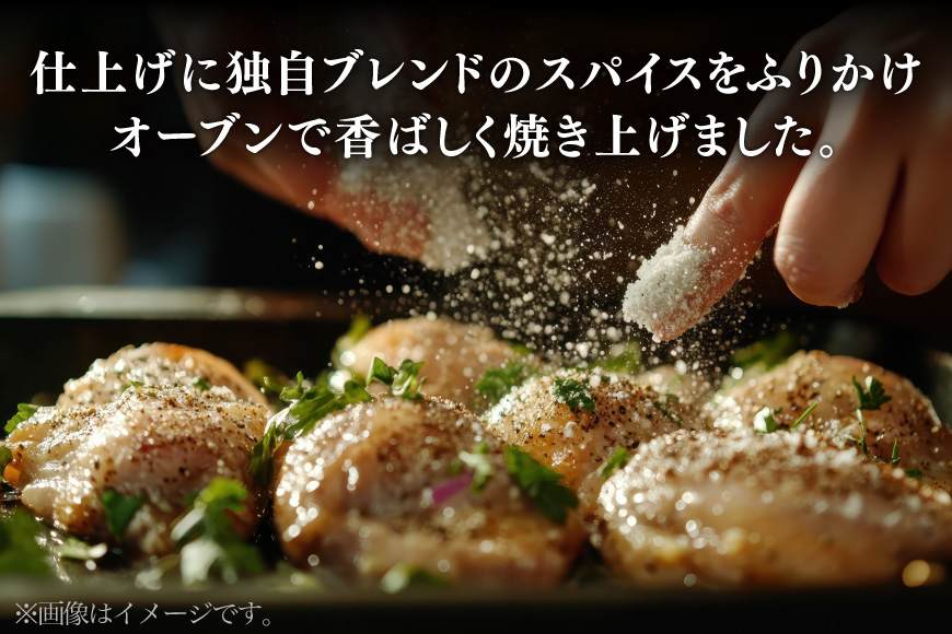 骨付き鶏 藍住役場通りの阿波尾鶏の骨付き鶏 2本 セット [ごくらく酒蔵 あぐら 徳島県 北島町 29bi0003] 冷凍 阿波尾鶏 鳥 鶏肉 鶏 肉 冷凍便 国産 ローストチキン レッグ チキン 小分け 個包