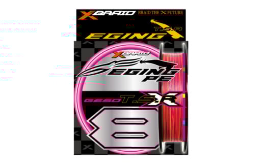 よつあみ PEライン XBRAID GESO TSR X8 0.8号 150m 4個 エックスブレイド ゲソ [YGK 徳島県 北島町 29ac0251] ygk peライン PE pe 釣り糸 釣り 釣具