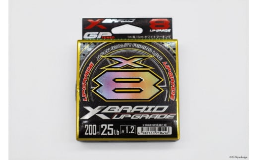 よつあみ PEライン XBRAID UPGRADE X8 1.2号 200m 3個 エックスブレイド アップグレード [YGK 徳島県 北島町 29ac0509] ygk peライン PE pe 釣り糸 釣り 釣具 釣り具
