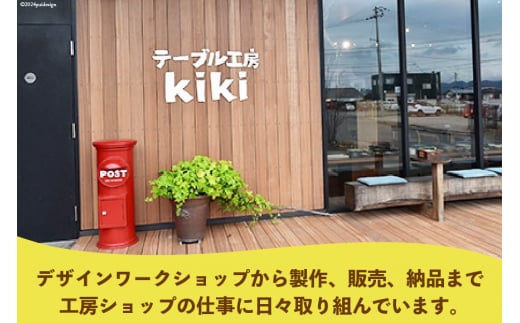 デスク 机 Ishicoro table モンキーポットテーブル （長さ1480mm×幅685(670)mm×高さ360mm）  [テーブル工房kiki 徳島県 北島町 29ah0006] つくえ 家具 インテリア 木製 手作り おしゃれ テーブル