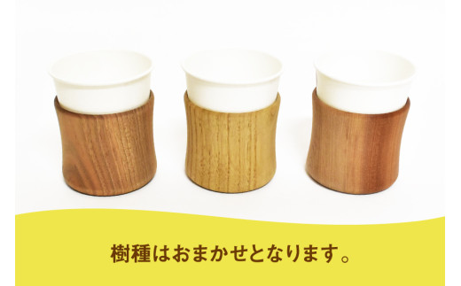 コップホルダー 木製 7オンス 3個 [テーブル工房kiki 徳島県 北島町 29ah0010] コップスタンド 紙コップホルダー コップ収納 木 紙コップ