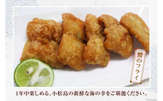 鱧 定期便 カット済み 骨切り 鱧切り身 1kg 3回 総計3kg [とり信 徳島県 北島町 29aj0018] 切り身 冷凍 国産 ハモ はも 骨切り