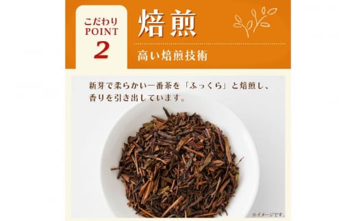 お茶 ペットボトル 定期便 お～いお茶 ほうじ茶 レンジ対応 345ml 24本 3回 総計72本 [伊藤園 徳島支店 徳島県 北島町 29an0011] 茶 ミニサイズ ミニ サイズ ボトル