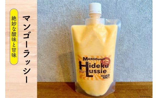 ドリンク フローズンドリンク 4種 セット [日出蔵 徳島県 北島町 29ar0007] ジュース いちご ミックスジュース 珈琲 コーヒー ストロベリー マンゴー ラッシー