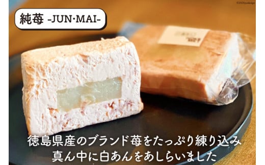 洋菓子 テリーヌ・フロマージュ 3種 6個 セット [日出蔵 徳島県 北島町 29ar0010] スイーツ おやつ デザート テリーヌ フロマージュ