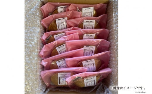 菓子 キャラメル むしどら 12入箱 [春藤製菓舗 徳島県 北島町 29ax0004] お菓子 おかし 和菓子 スイーツ どら焼き どらやき あんこ 餡