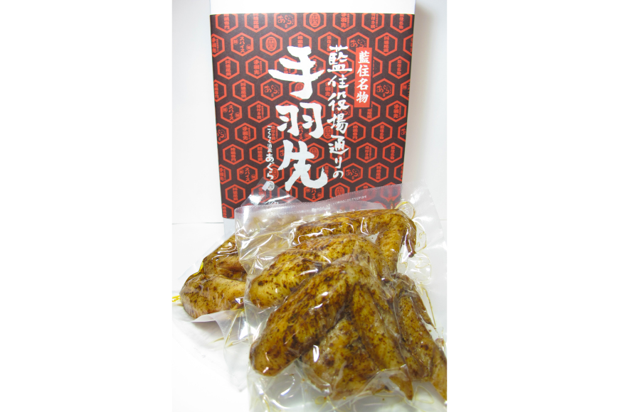 手羽先 骨付き鶏 セット 藍住役場通りの阿波尾鶏手羽先 30本 と骨付き鶏 3本 [ごくらく酒蔵 あぐら 徳島県 北島町 29bi0004] 冷凍 阿波尾鶏 鳥 鶏肉 鶏 肉 冷凍便 国産 ローストチキン レッグ チキン 小分け 個包装