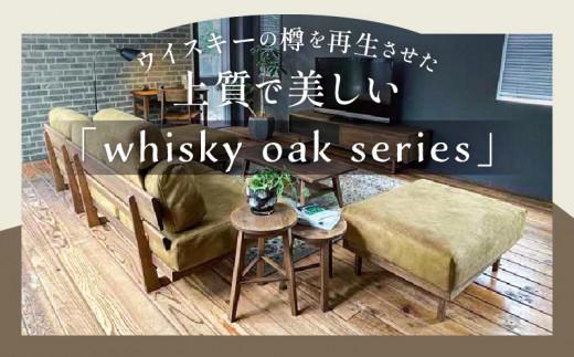 whisky oak ミラー ABR