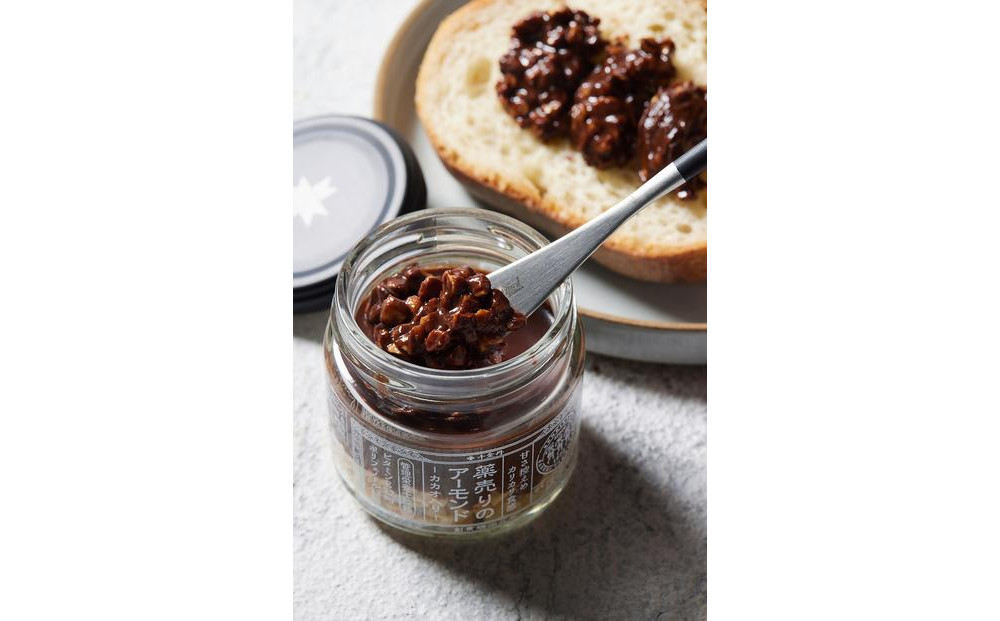 薬売りのアーモンド カカオ入り（75g×3本セット）