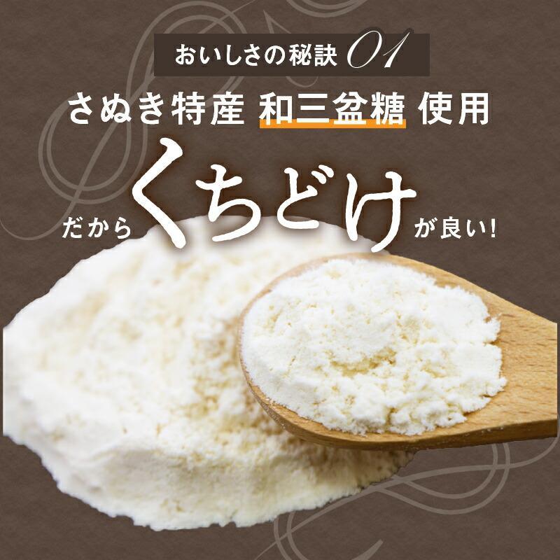 【お歳暮ギフト】さぬき和三盆チーズケーキ