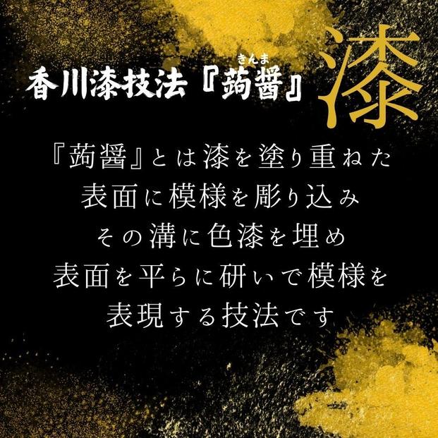 漆スマホケース 【セミオーダー】  「双鶴図」 伊藤若冲水墨画シリーズ