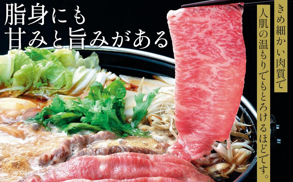 オリーブ牛ロースすき焼き 500g