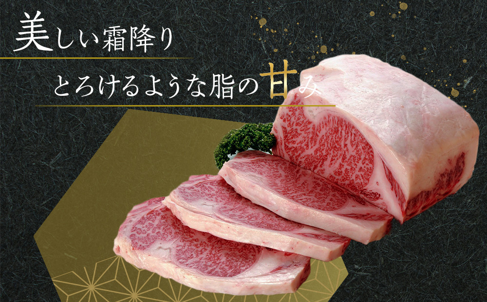 オリーブ牛ロースステーキ1600g(8枚入り)