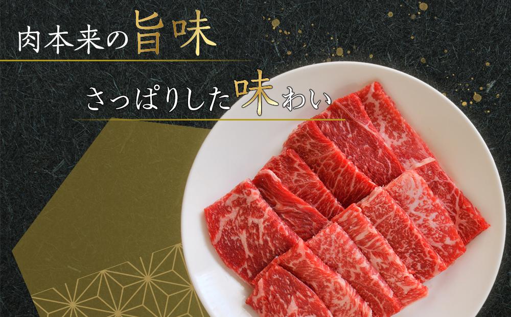 オリーブ牛　赤身焼肉用　800ｇ