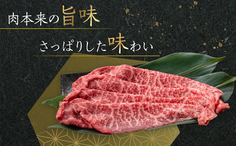オリーブ牛　赤身すきしゃぶ1500ｇ
