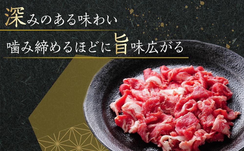 《生活応援・小分け》オリーブ牛切り落とし2000ｇ