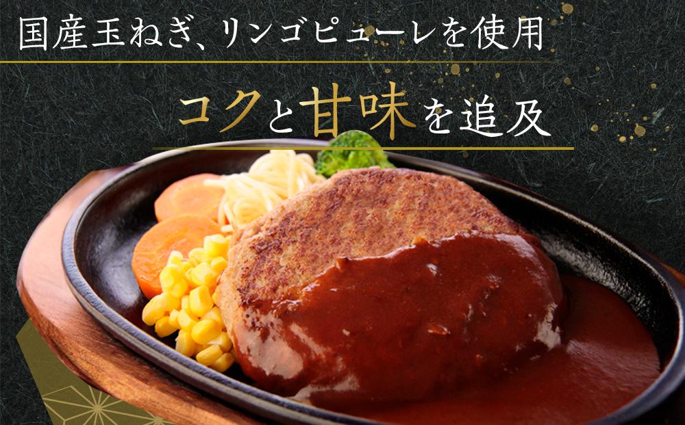 オリーブ牛100％肉汁ハンバーグ4枚(120g×4枚)セット