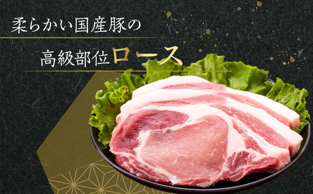 香川県産　豚肉三昧セット2100g