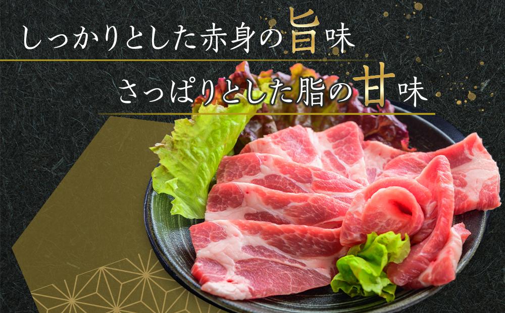 オリーブ豚　ロース焼肉用　1000g