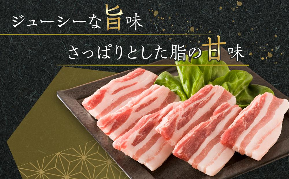 オリーブ豚　バラ焼肉用　2000g