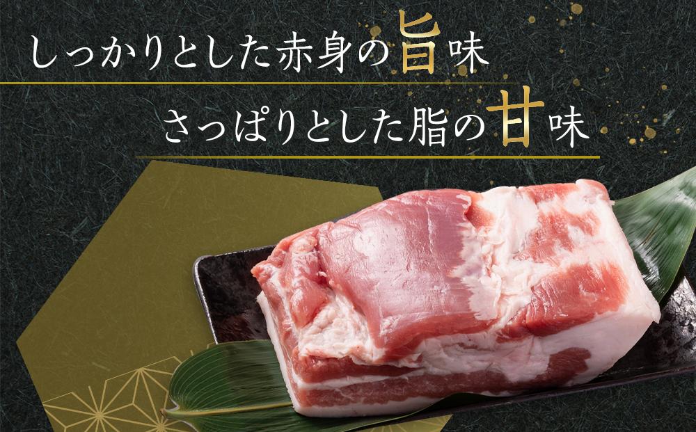 オリーブ豚　バラブロック1500ｇ