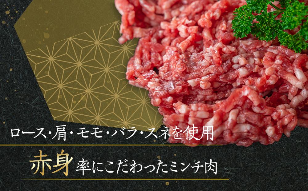 オリーブ牛　ミンチ　2000g