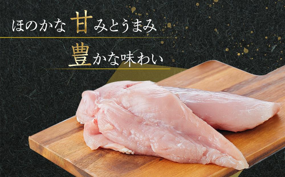 オリーブ地鶏　ムネ焼肉用　1800g