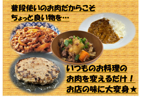 国産豚　こま切れ・切落し　1500g