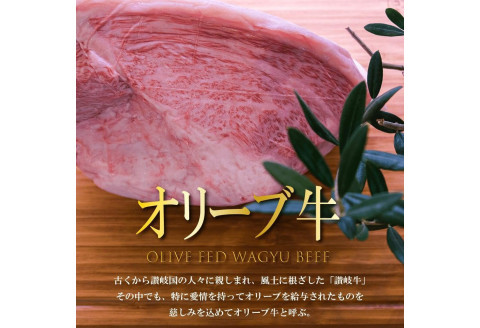オリーブ牛ロースステーキ250g2枚入り