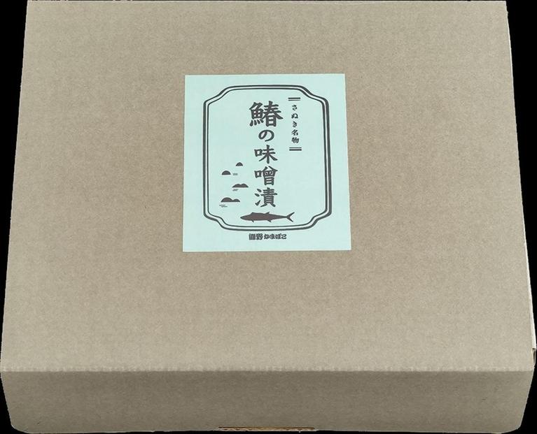 【讃岐三昧】玉藻（天ぷら6種類/計17枚、鰆のみそ漬け3切れ）