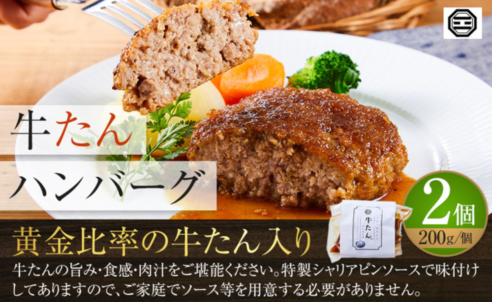 ぶつぎりたんちゃん特製 バラエティーセット