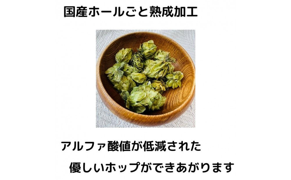 香川県産クラフトビール「Quad K Beer」セゾンとみかんのフルーツビール　詰め合わせ６本セット