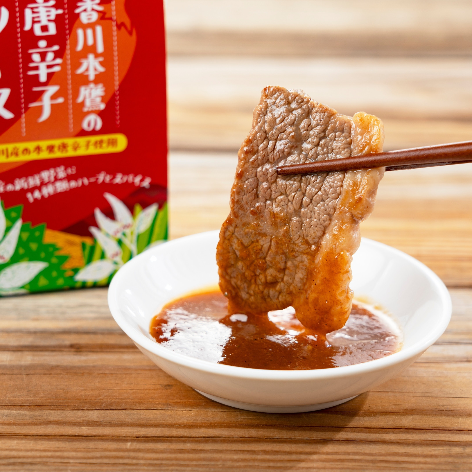 香川本鷹の唐辛子ソース103g