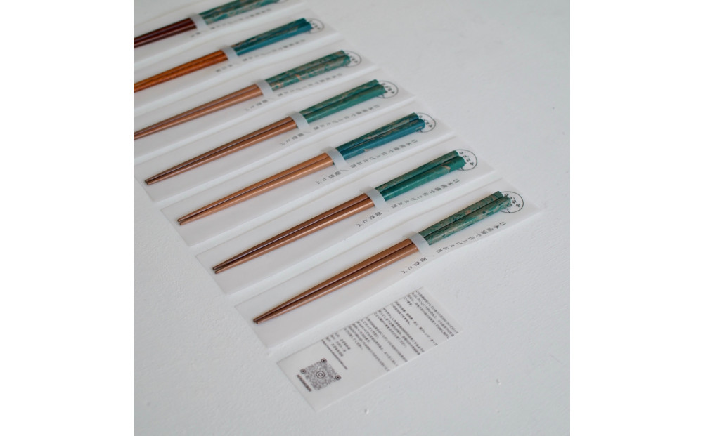 さざなみ漆器のお箸（1膳）