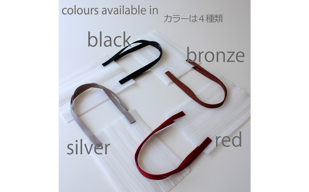 香川県産 プリーツバッグ・ストライプ・スモール［ ブラック １点］軽やかで上品な透け感のあるバッグ